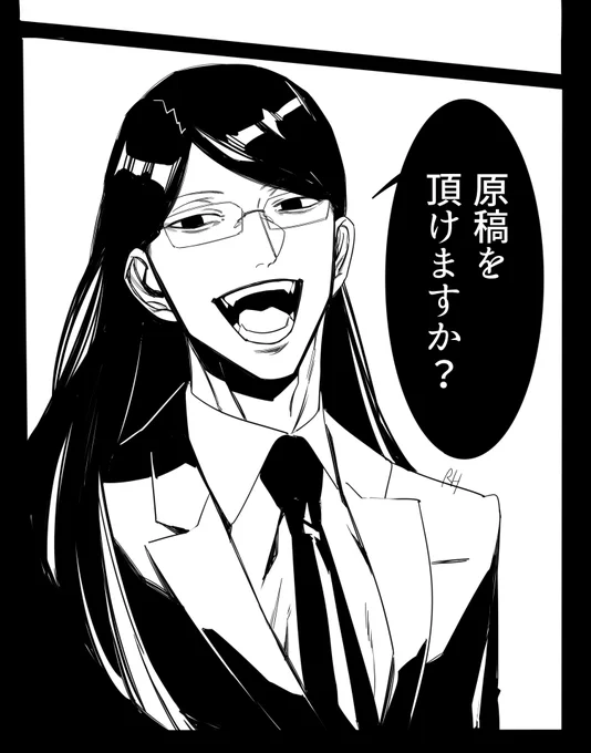 吸血鬼すぐ死ぬのフクマさん https://t.co/cIkI5hfwlW
