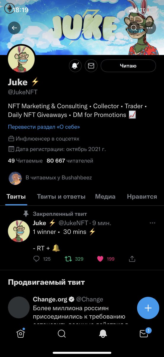 PrVlados's tweet photo. @JukeNFT Done https://t.co/3wfrLGjuwe