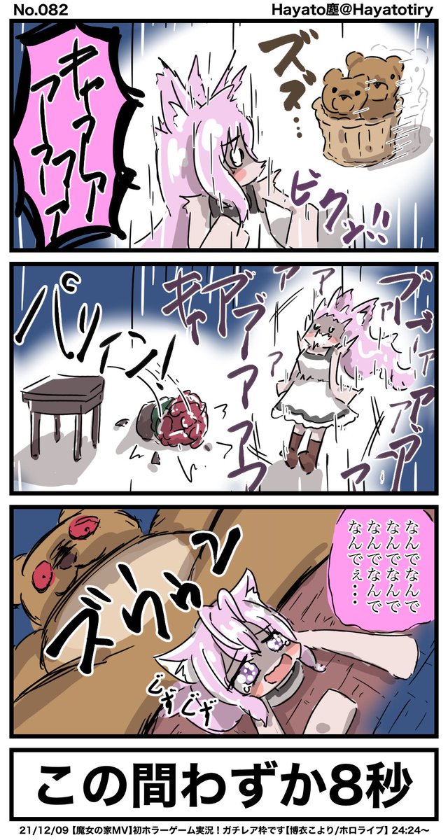 こよちゃんお誕生日ほんとにほんとにおめでとう!!
これからもいっぱいファンアート描いていきたい!!!
#博衣こより生誕祭2022
#こよりすけっち