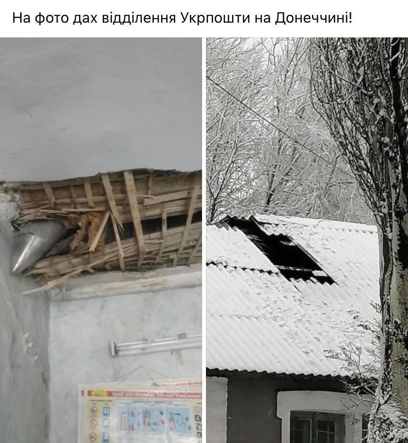 Укрпошта tweet media