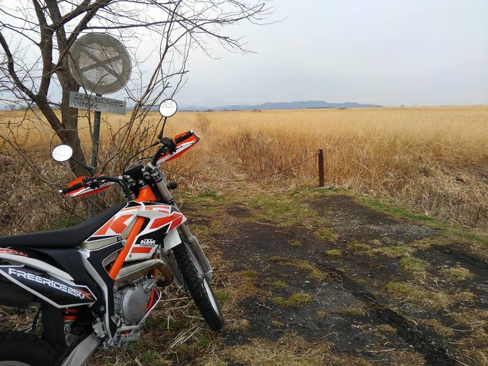 KTM819O4's tweet photo. #5年前 #FREERIDE250R #渡良瀬遊水地 #禁止だらけ https://t.co/FdaRCah5UY