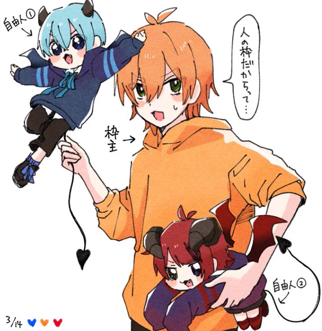 オープニングかわいかった💙🧡❤️ 