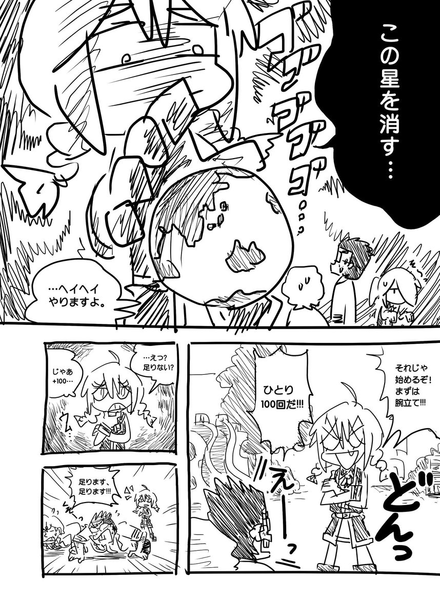 泰 Esy Dns917 Twitter