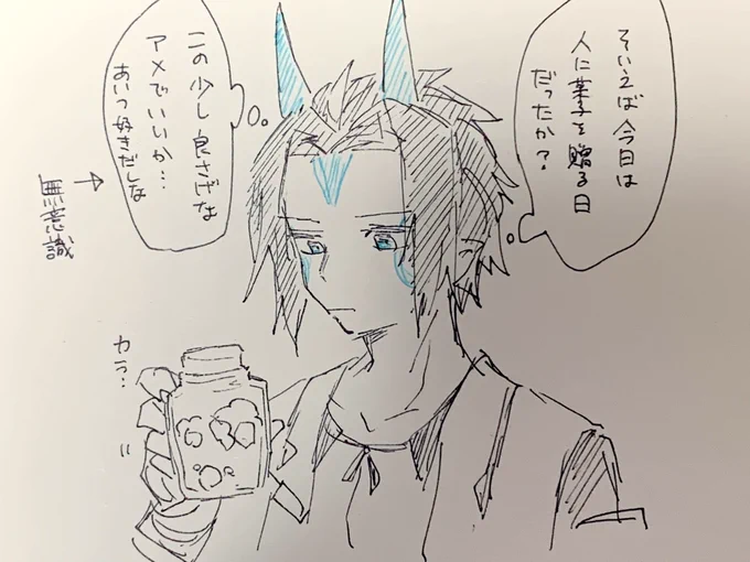 ホワイトデーの趣旨も飴を贈る意味も分かってない卓のホワイトデー(たくいち前提) 