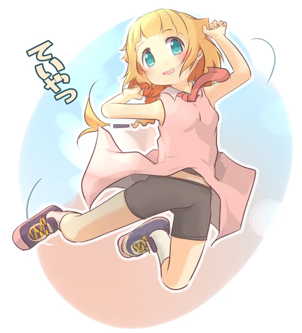 動き…Zzz… 