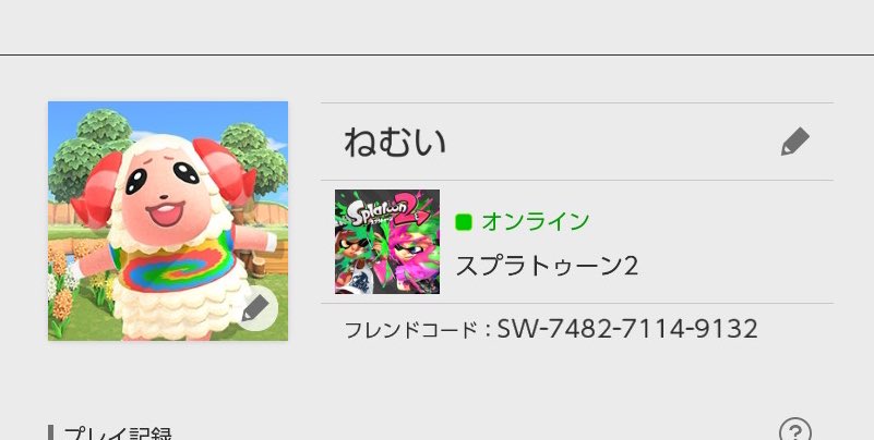 0N0name's tweet photo. 良かったらフレンド申請してね！！！！
話したことないフォロワさん��も大歓迎です🥰💕 https://t.co/xYCBW02v0M