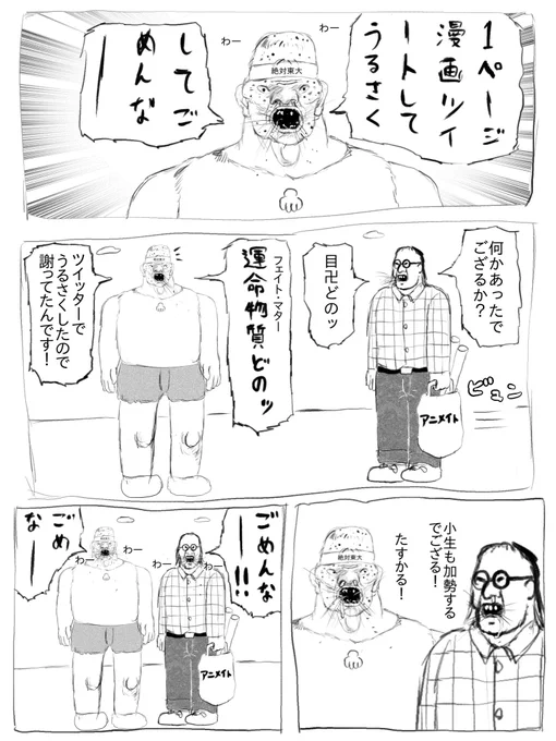 おやすみ 