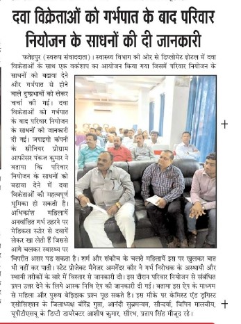 Dr Kamlesh Lalchandani tweet media