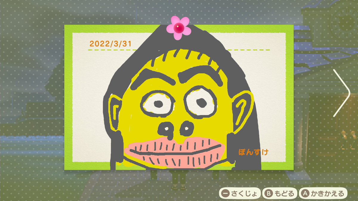 ぽんすけ様専用ページ www.pegasusforkids.com