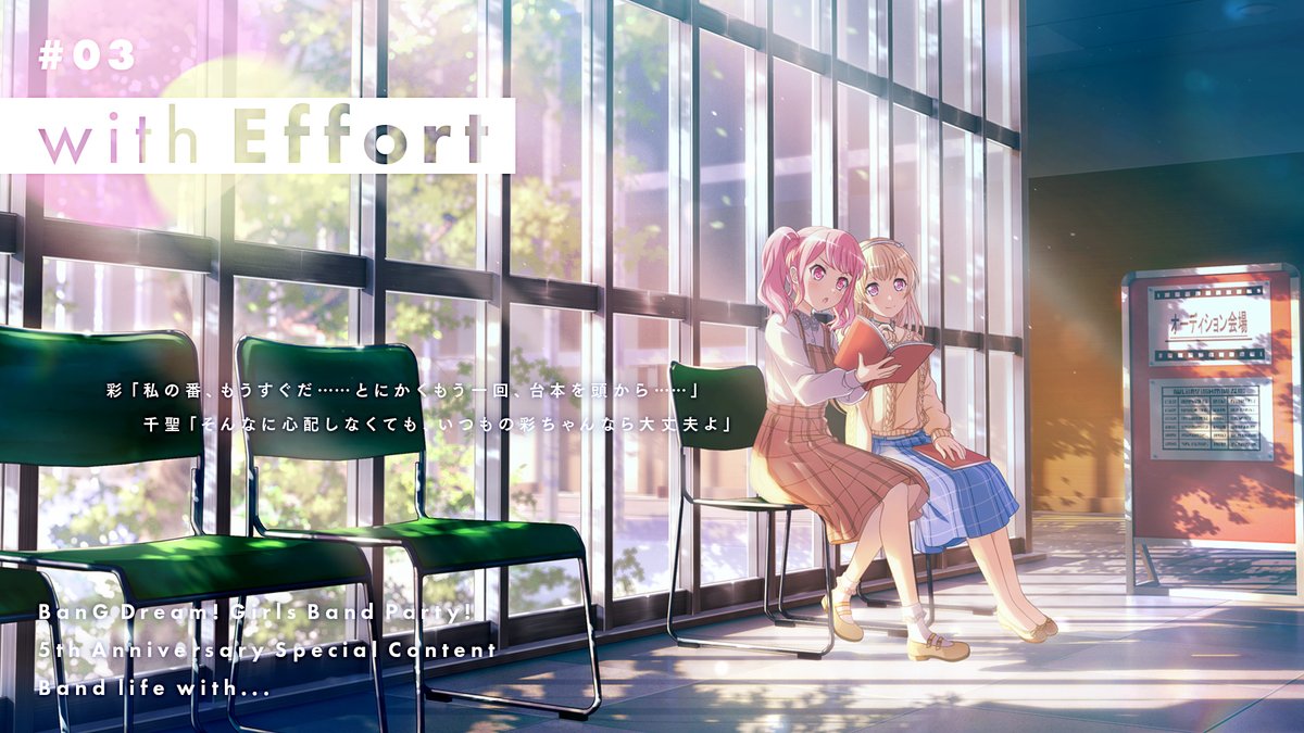 Hourly ✽ PasuPare tweet media