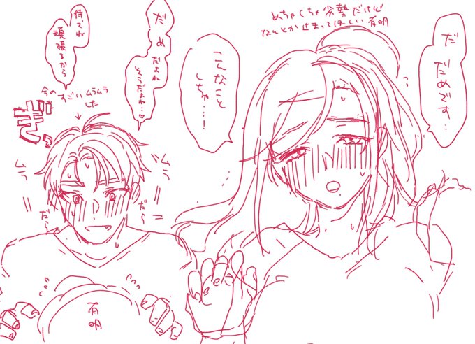 忘れる前に形にだけはしようと思ったらくがきばっかり増えていく 