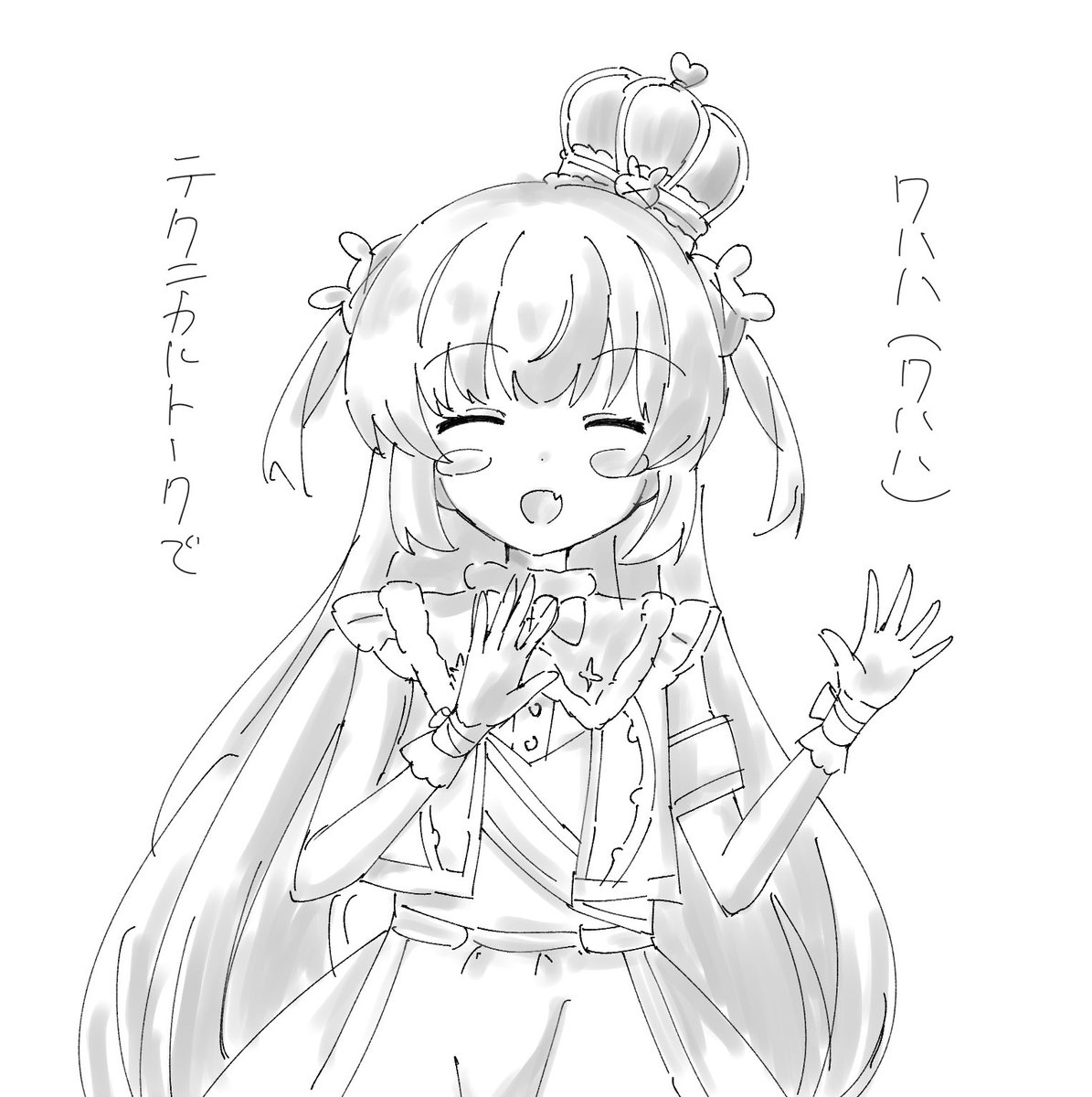 kokosuki 