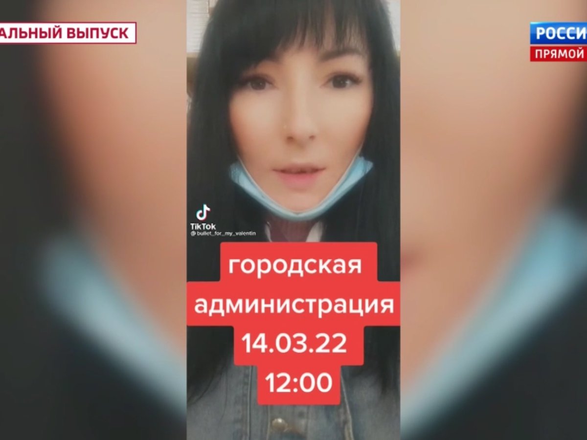 Эта гнида призывала людей выйти на площадь именно в то время, когда туда должна было прилететь ракета! В радиусе 500 метров там не осталось бы ничего живого, если бы эту ракету не сбили.