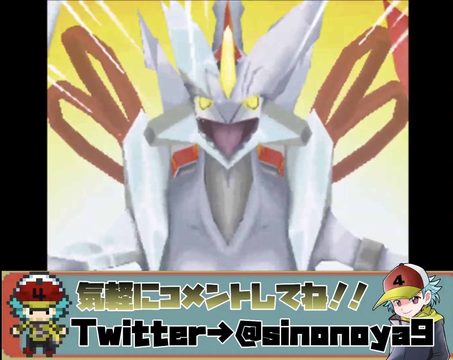Tweets With Replies By サンシノ Sinonoya9 Twitter