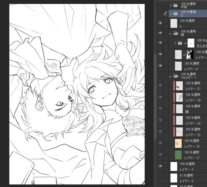 wipの意味をさっき知りました! 
