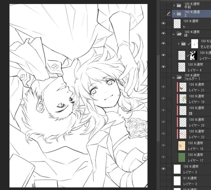 wipの意味をさっき知りました! 