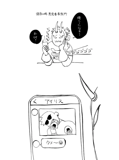@Akutoban 