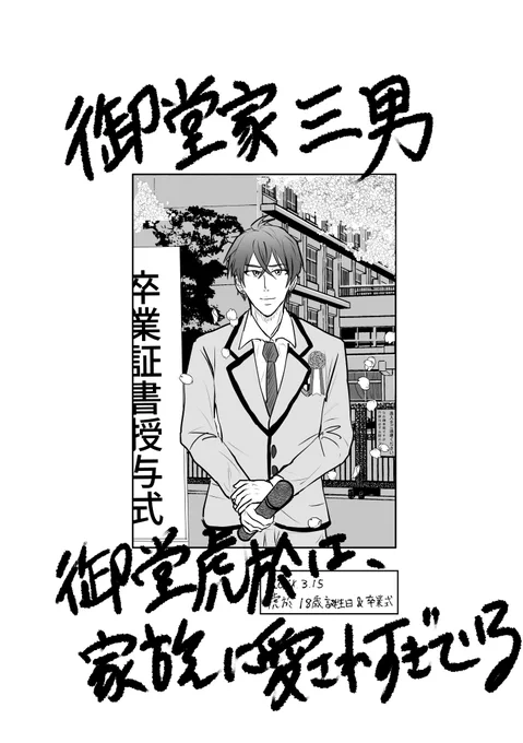 虎於誕で描いた過去作今年も上げちゃお!
https://t.co/bCmZTXIdxA 