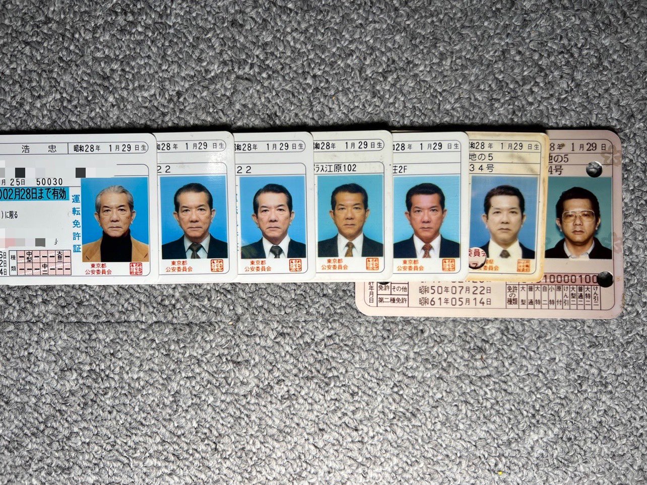 三志郎 父親がこの27年間の免許証を大事にとってて 42歳から69歳の顔の移り変わりが面白い T Co T0tq9msdkl Twitter 三志郎 父親がこの27年間の免許証を大事にとってて 42歳から69歳の顔の移り変わりが面白い T Co T0tq9msdkl Twitter