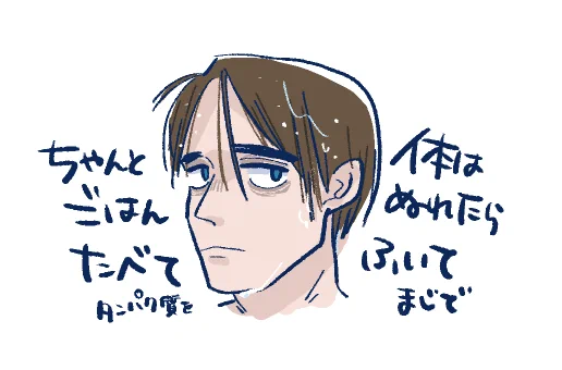 これはおまけ まつげ以外の初見の感想 