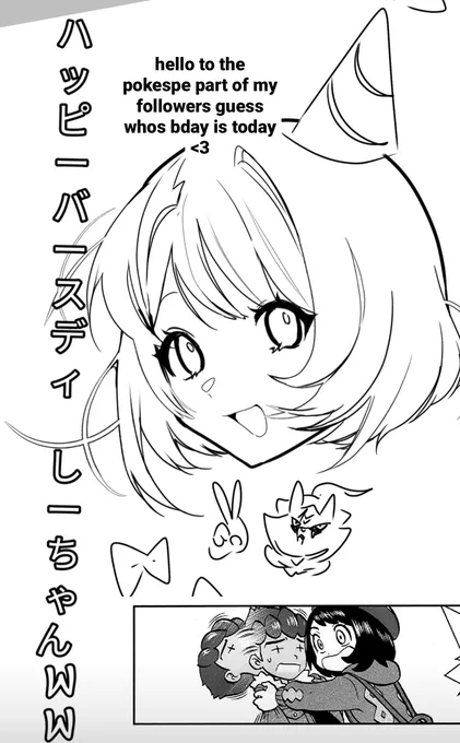 i hope i have pokespe followers here 