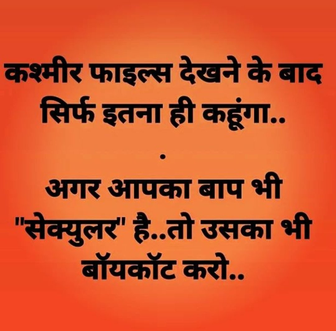 pradeep kumar Tiwari tweet media