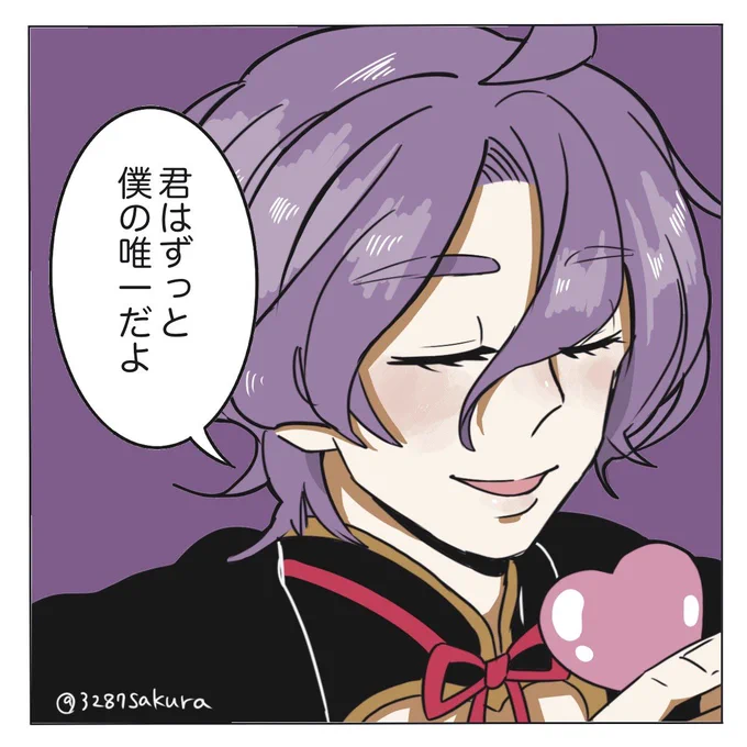 初期刀ズ!💖💛💜🧡 