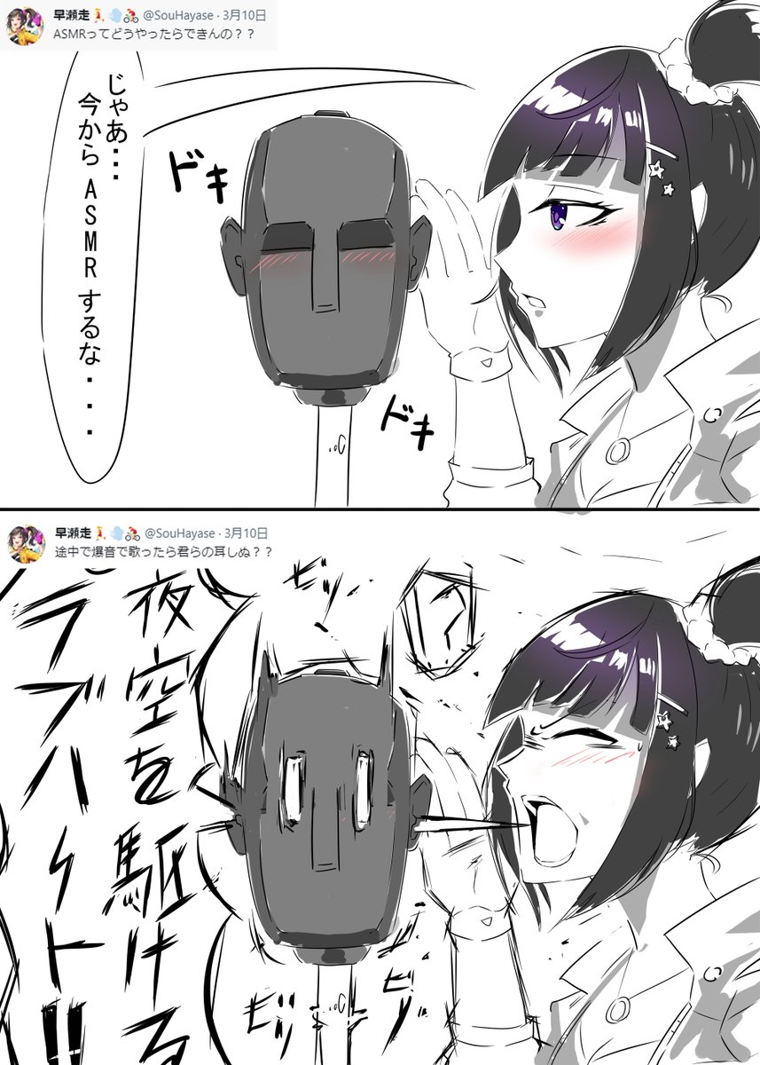 #描かれて走 
耳壊されてもいいからやってほしい 