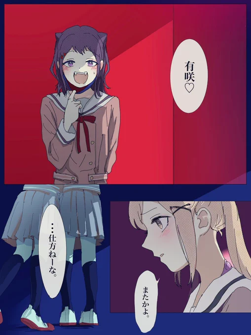 🧛‍♀️パロ 