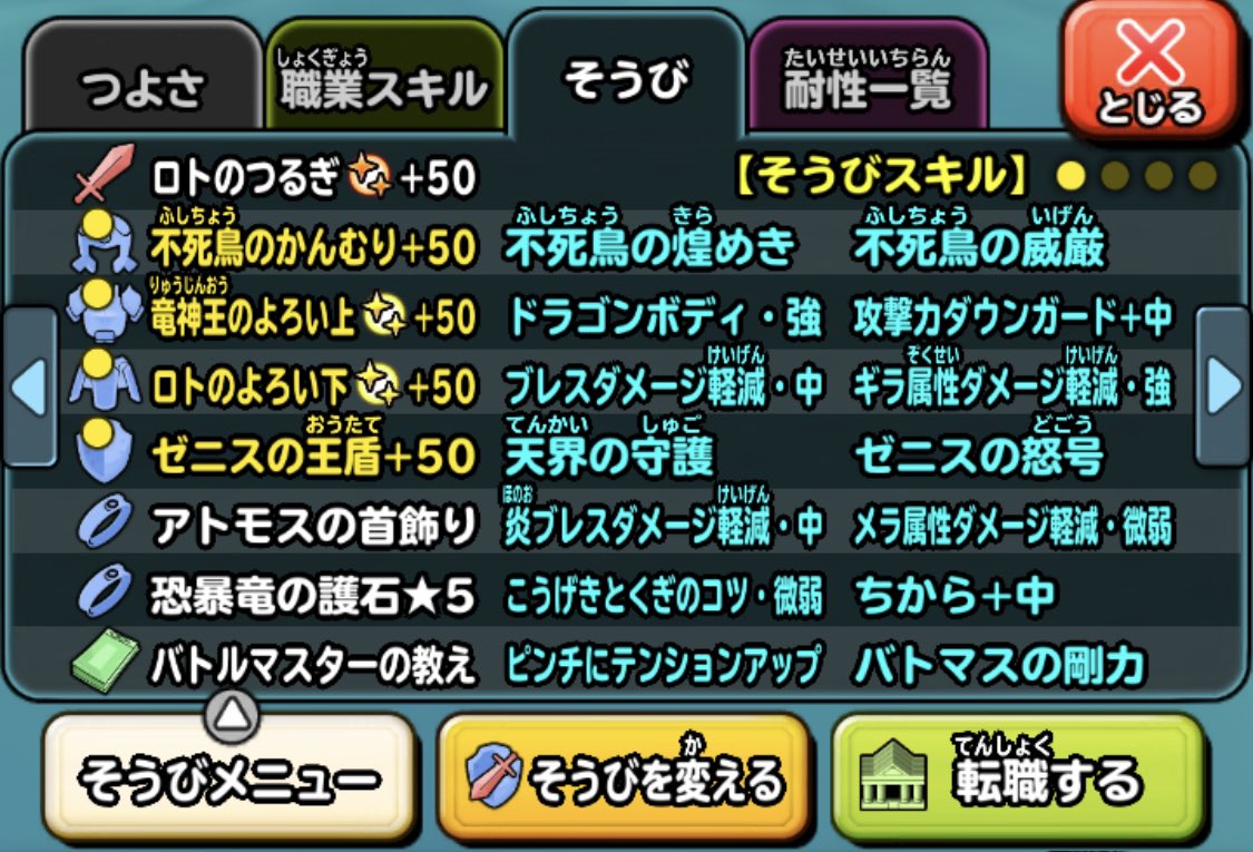 ドラゴンブレイク アプリの最新情報まとめ 攻略大百科 ドラゴンブレイク アプリの最新情報まとめ 攻略大百科