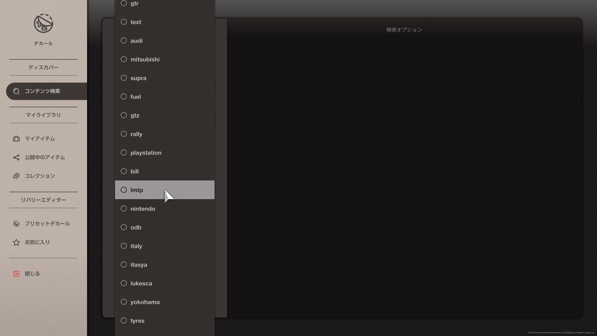 ChiKin_18_Magro's tweet image. #lmtp