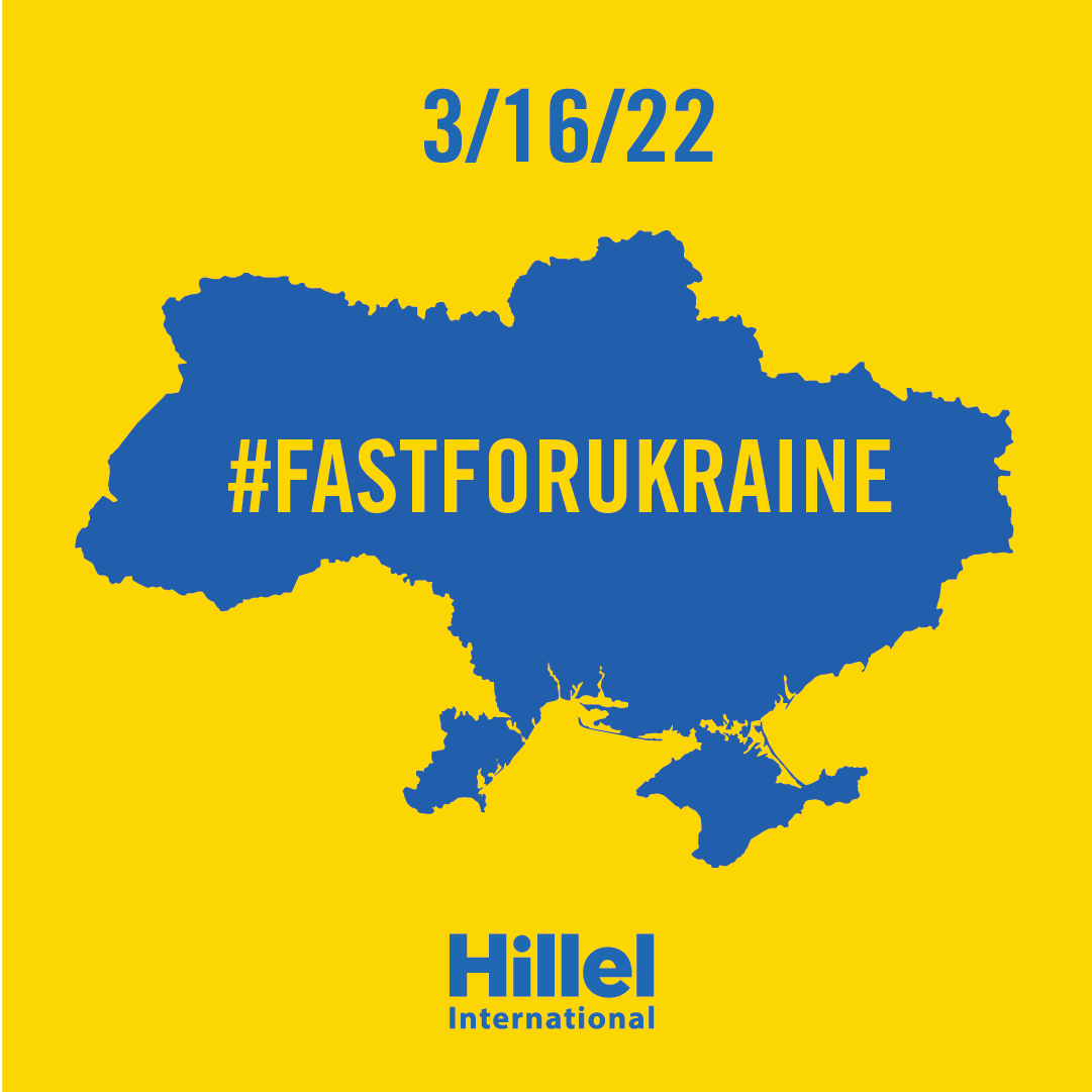 HillelIntl's tweet photo. This Wednesday, March 16, we’re calling on Jewish students and Jews around the world to fast in solidarity with the people of Ukraine. On the day before Purim in memory of Queen Esther’s heroic act millennia ago, we’ll come together to support Ukraine today. #FastForUkraine https://t.co/pEH6C3P2LL