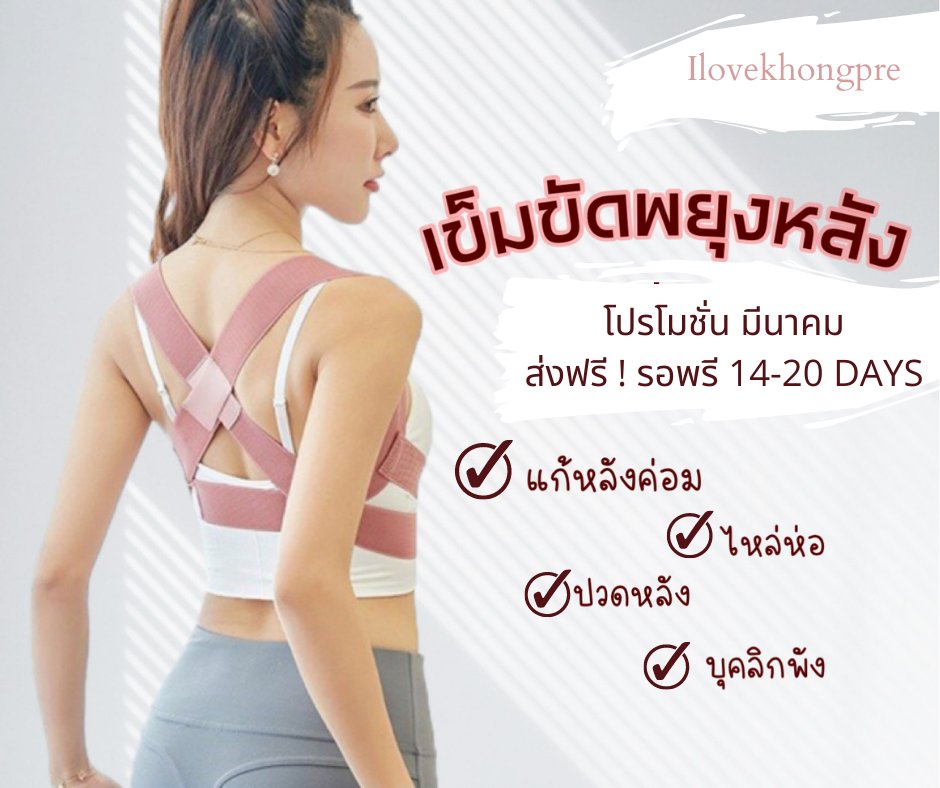 สั่งของทักเดมมาเลยจ้า กำลังทะยอยตอบ💕 tweet media