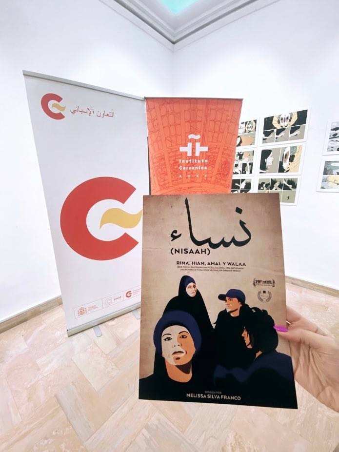 AWOrganization's tweet image. From The Arab Women Organizations participation with the 
@AECID_es 
Jordan and the 
@CervantesAmman
 in collaboration with the 
@_acpau 
 to celebrate the #WomensDay with the projection and presentation on the documentary NISAAH (Woman) by Melissa Silva Franco
@PemonFilms