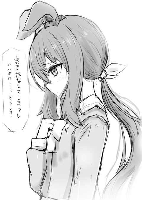 #よらくがき #アドマイヤベガ
「やさしくしないで」 