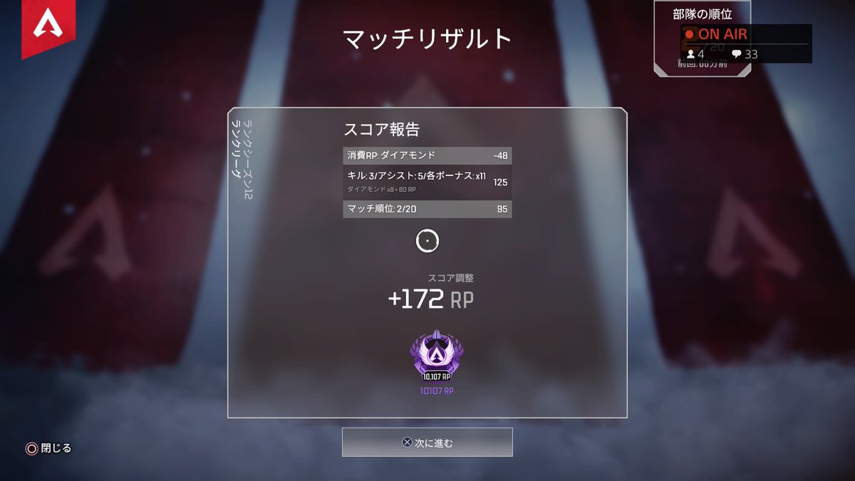 monn0118's tweet photo. 初マスター！めっちゃ嬉しい！最後までやってくれた人に感謝！
今シーズンマスター行きやすいとかしらん！！いつも通り厳しかった！
マスター目指している人本当に応援してる！必ず結果はでるよ
#Apex #apex #PS4share https://t.co/dh2iKsWKdk