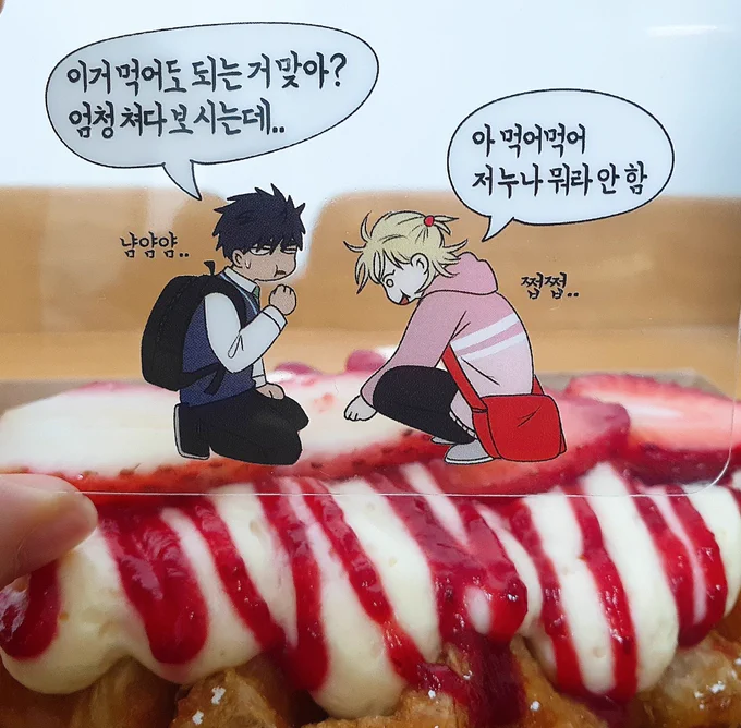 물론 애들먼저먹이고 남은거 설거지중 
