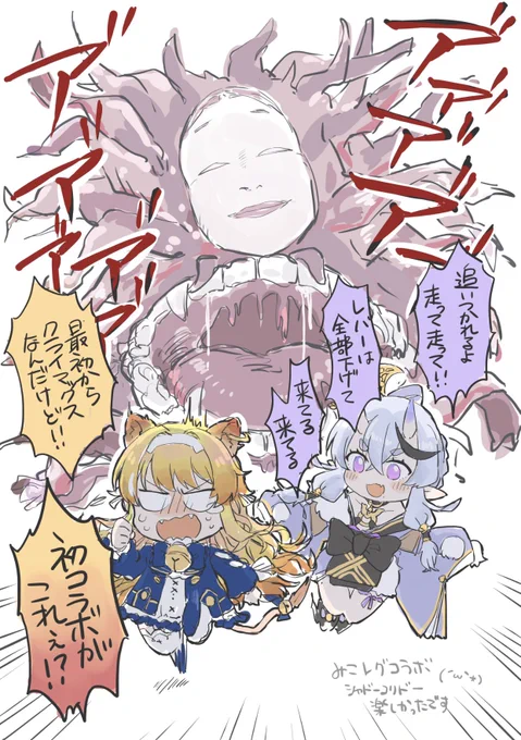 みこレグ初コラボありがとう🙏ココスキシーン詰め合わせ
#みこレグ
#らいおんはあーと
#尊絵巻 