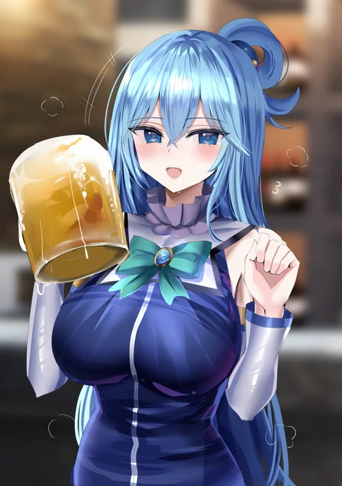 呑み アクア様 