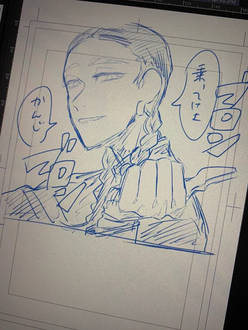 らんちのキメ顔描いたら満足した 