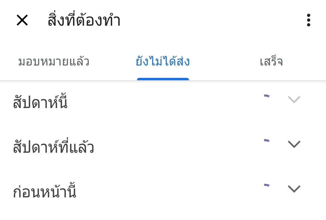 เซฟ tweet media
