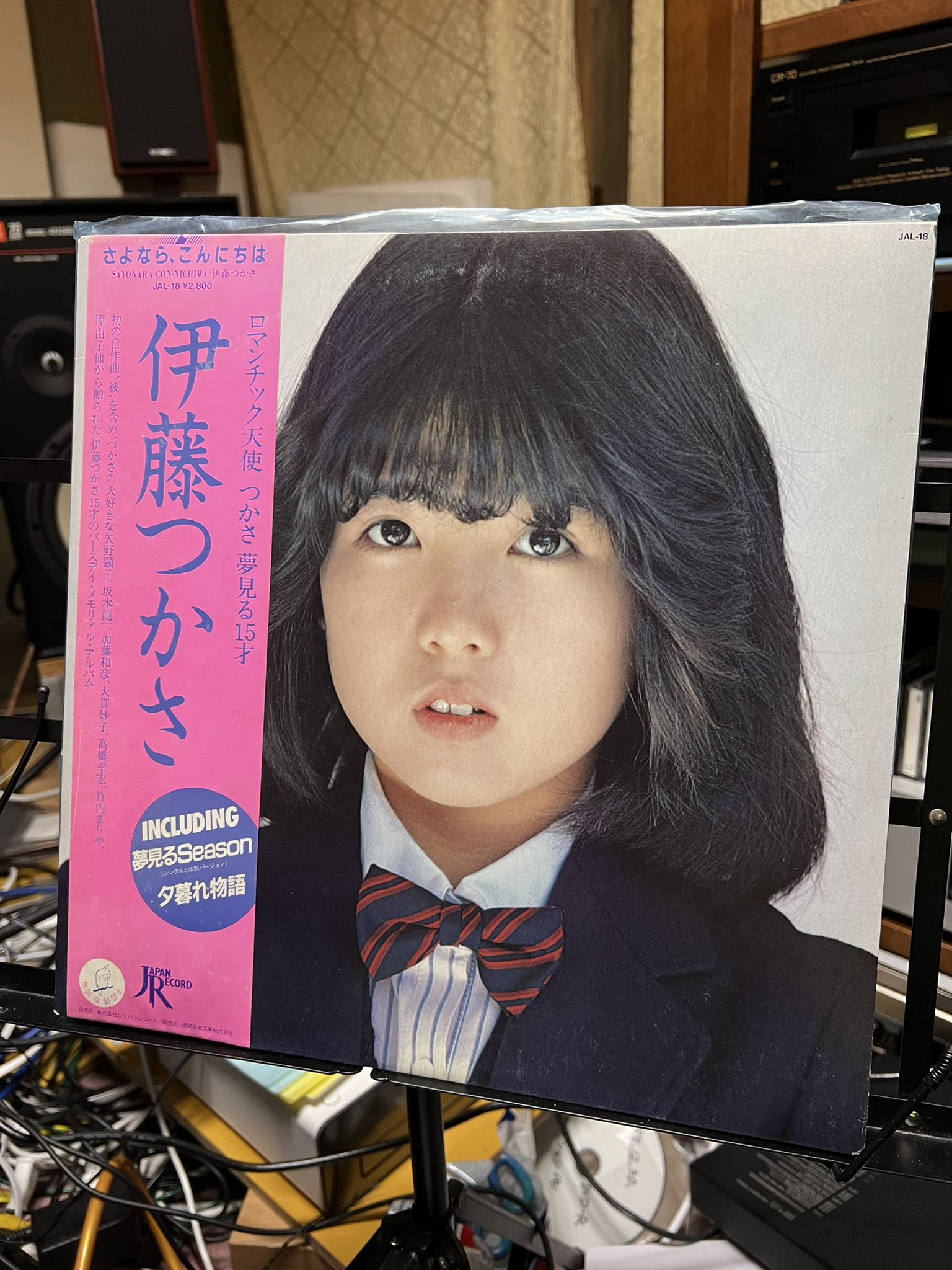 木之本レール 今 伊藤つかさ 聴いています 中学生の時 私は伊藤麻衣子さんのファンでしたが 同級生が伊藤つかさのファンで W 伊藤ファンという事で パソコン 当時はマイコンと呼んでいた で遊びながら つるんでいました 伊藤つかさ 伊藤麻衣子 木之本レール 今 伊藤つかさ 聴いています 中学生の時 私は伊藤麻衣子さんのファンでしたが 同級生が伊藤つかさのファンで W 伊藤ファンという事で パソコン 当時はマイコンと呼んでいた で遊びながら つるんでいました 伊藤つかさ 伊藤麻衣子