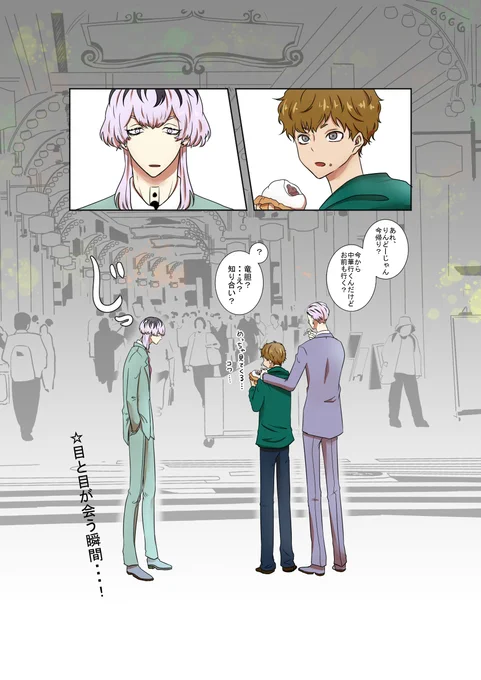 https://t.co/PtNVMG9VWj
の続きのような

hitomebore...
なんなら兄に恋人が出来たと聞いた後なので
兄の恋人だと思ってる 