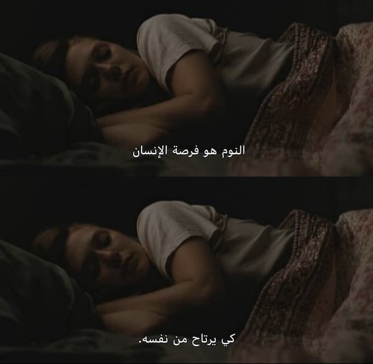 من كل حاجه مش من نفسي بس 😞😭