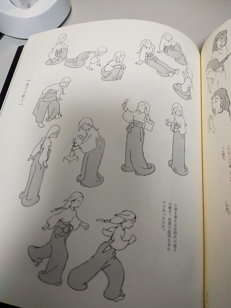 高野文子さんの絵は心地よいなあ 