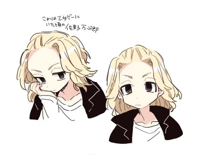マイキー 