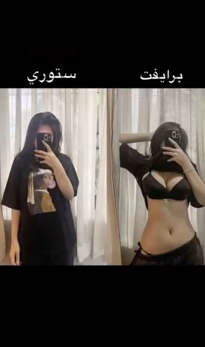 ابي ريتويت رجعولي المتابعين  القديمين 😭