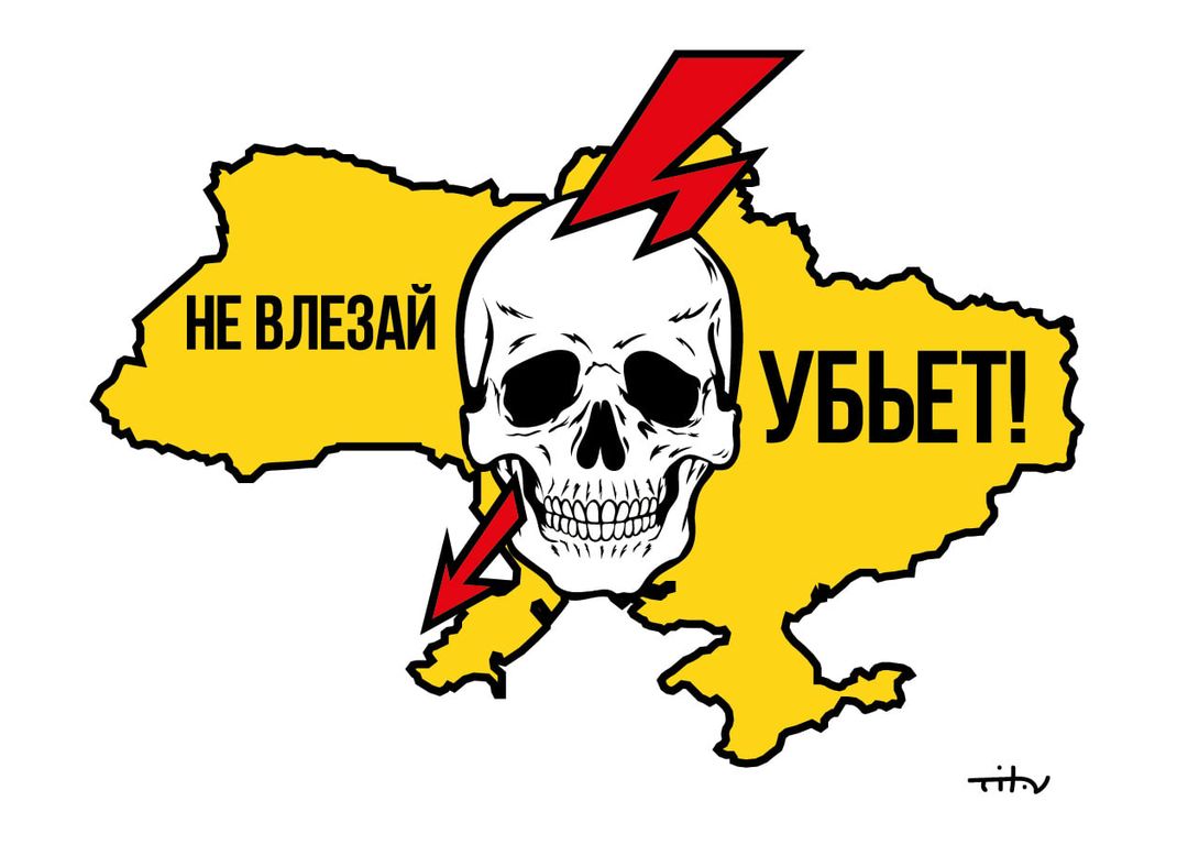 ⚡️ Автор — Нікіта Тітов