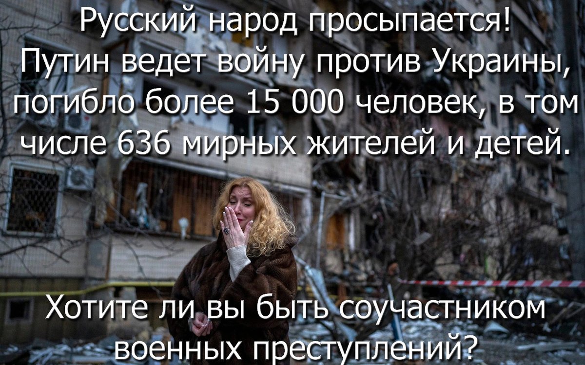 benjaminfontain's tweet photo. #ukraine #war #russia #putin #russian #CrimesAgainstHumanity #crimes #NoToWar https://t.co/TioRgpJDdy