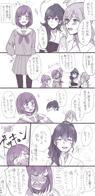 くやしーけどうれしーっ 